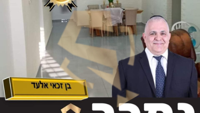 -ללא-שם-81