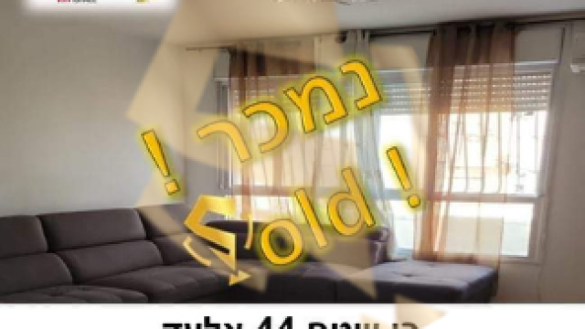 -ללא-שם-83